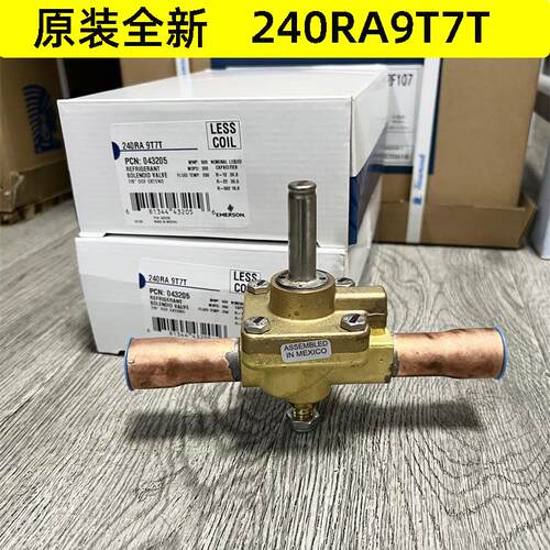 EMERSON 艾默生电磁阀 240RA12T9T 7T 240RA20T11T 240RA13T 17T