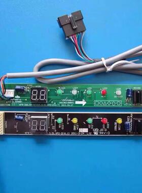全新美的空调接收板 显示板 遥控接收板 KFR-26G/DY-GC(E2)