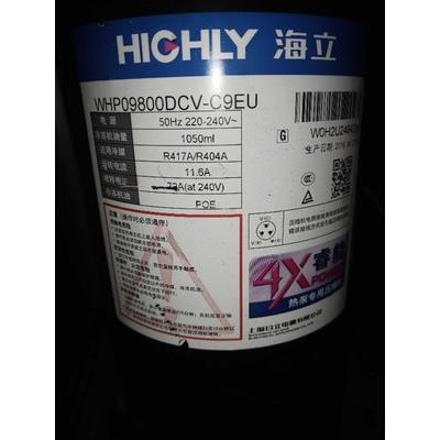 WHP09800DCV-C9EU全新海立空气能热泵压缩机WHP09800RCC/RCV