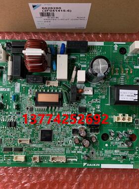 大金空调外机变频主板EX19001-1室外机RXS236VC RXS336VC电脑板