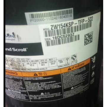 ZW154KS-TFP-522 ZW154KSE全新原装艾默生谷轮热泵压缩机ZW285HSP