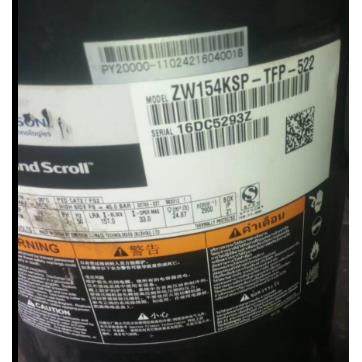 ZW154KS-TFP-522 ZW154KSE全新原装艾默生谷轮热泵压缩机ZW285HSP