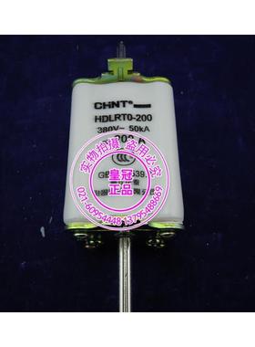 正泰陶瓷熔断器体 管式 刀型触头HDLRT0-100 200 400 630 1000