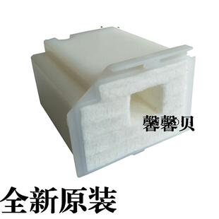 适用EPSON爱普生L3118废墨垫3110 3108 3119 3158 3116废墨收集器