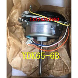 RNQ205AAY室外风机马达 热卖 全新大金空调外机风扇电机YDK65