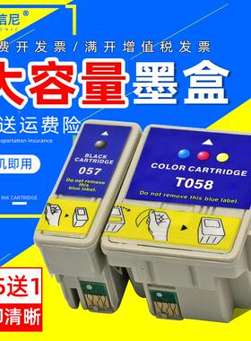 DAT适用爱普生EPSON Stylus ME1 ME100 ME1+彩色喷墨打印机墨盒EP