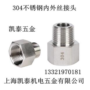 304不锈钢内外丝美制接头 内NPT1/4转外G1/4 M10 M12 M14 M20 1/8
