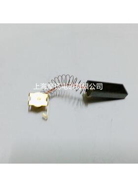 好品质 吸水机碳刷 吸尘器电刷 6.3X11X32MM