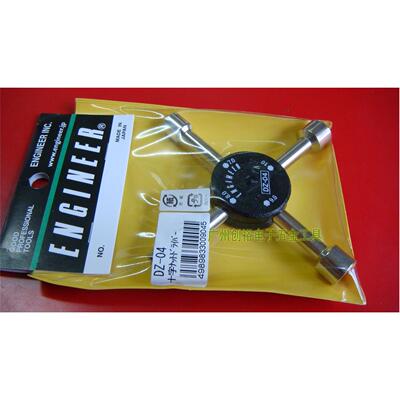 engineer日本工程师DZ-04 03 05 套筒扳手 十字架套筒扳手 7-10mm