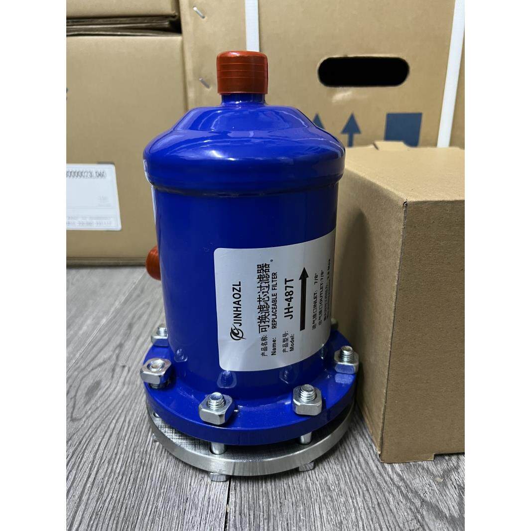 全新 空调干燥过滤桶 开启式 冷库制冷机组过滤器 485 jha487t