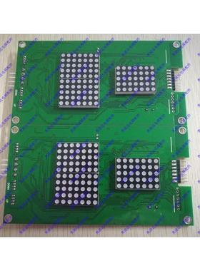 北京升华电梯点阵板/外呼显示板small array /1604034全新现货