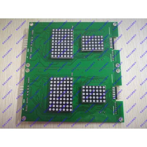 北京升华电梯点阵板/外呼显示板small array /1604034全新现货