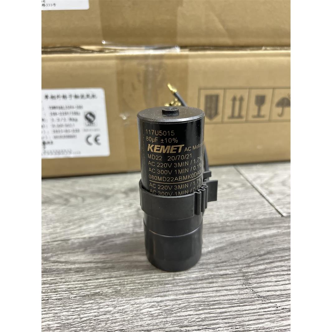 原装全新 思科普压缩机 KEMET启动电容80UF 117U5015 117U5014