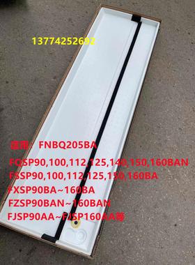 全新大金风管机空调排水盘FNBQ205BA FQSP100BAN FSSP125BA水盘