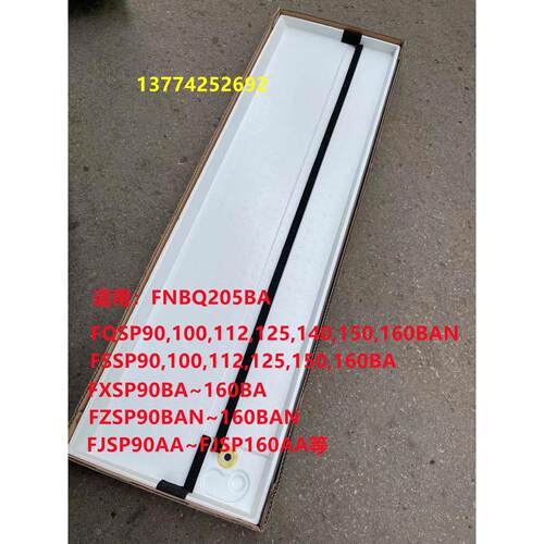 全新大金风管机空调排水盘FNBQ205BA FQSP100BAN FSSP125BA水盘