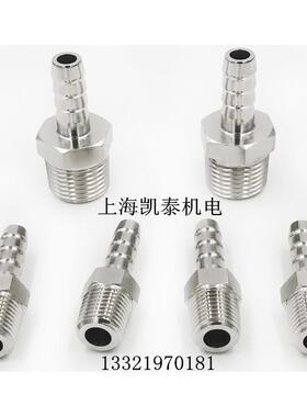 304不锈钢外丝宝塔接头M10X1 M12 M14 M16 M18 M20X1.5-8-10-12mm