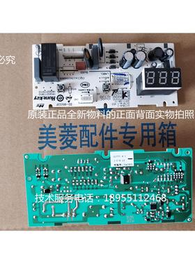 G1777.4-1控制板BD-258DTE/283DTTE/350DTE/418DTE/220ATE/278ATE