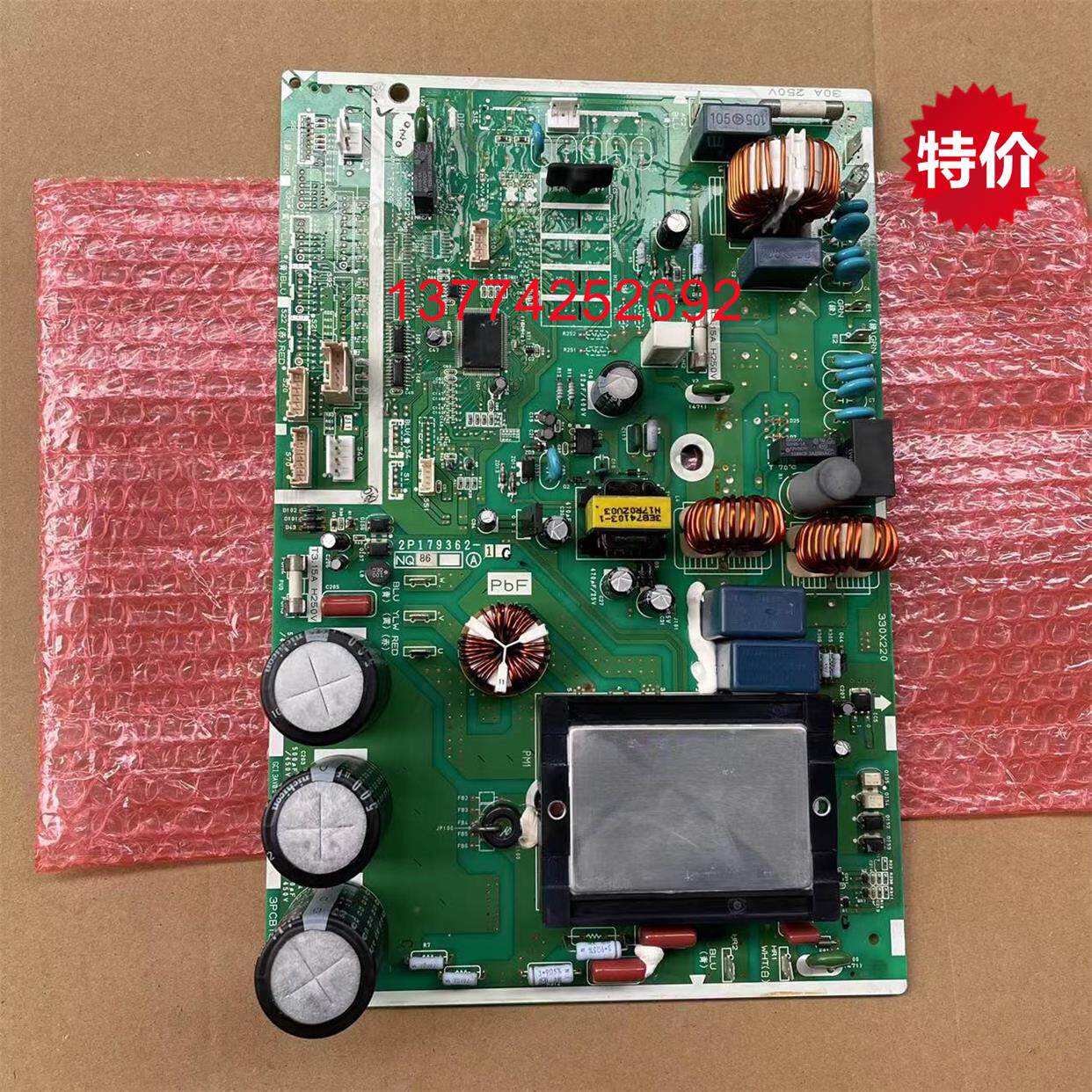 全新大金空调柜机外机主板2P179362 RXS72GMV2C 3F008526-5电脑板
