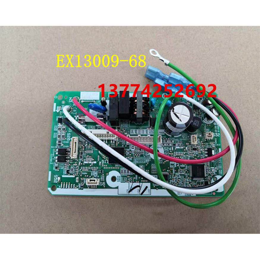 全新大金内机板EX13009-68 FTXS336VC-W 336VC-N大金空调电脑板