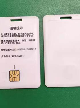 大卡托SIM大卡套户外校园壁挂电话座机大卡槽移动联通电信 厚卡托