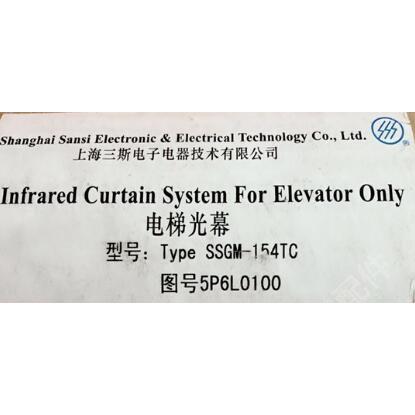 电梯配件 电梯光幕SSGM-154TC P033/CV625 全新现货