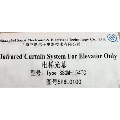 电梯配件 电梯光幕SSGM-154TC P033/CV625 全新现货
