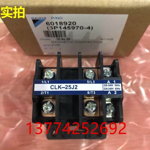 全新原装大金空调交流接触器CLK-25J2 大金RY71DQV2C接线柱220V