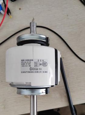 大金变频空调风机直流电机558 马达KFD-280-65-8A DC280V 8P 65W