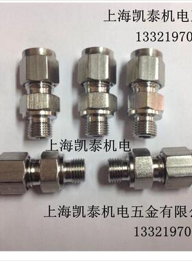 304不锈钢外丝卡套接头 M12X1-6-8-10-6.35mm  M14X1 公制直通