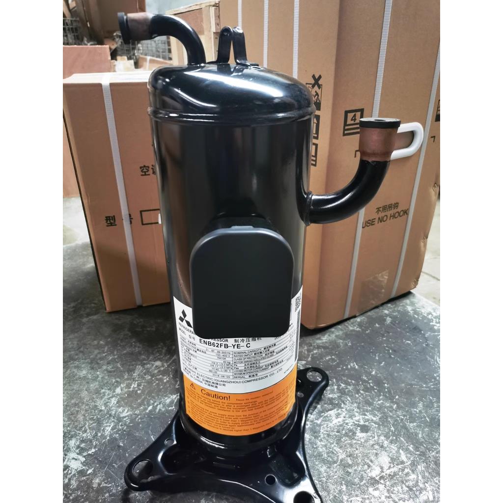 原装变频空调制冷压缩机ENB52FC-YE-C/ENB52FA1-Y/ENB62FB-YE-C