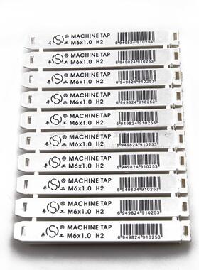 正宗平湖平工螺旋机用丝锥丝攻M3 4 5 6 8 10 12 14 16 18 20 24