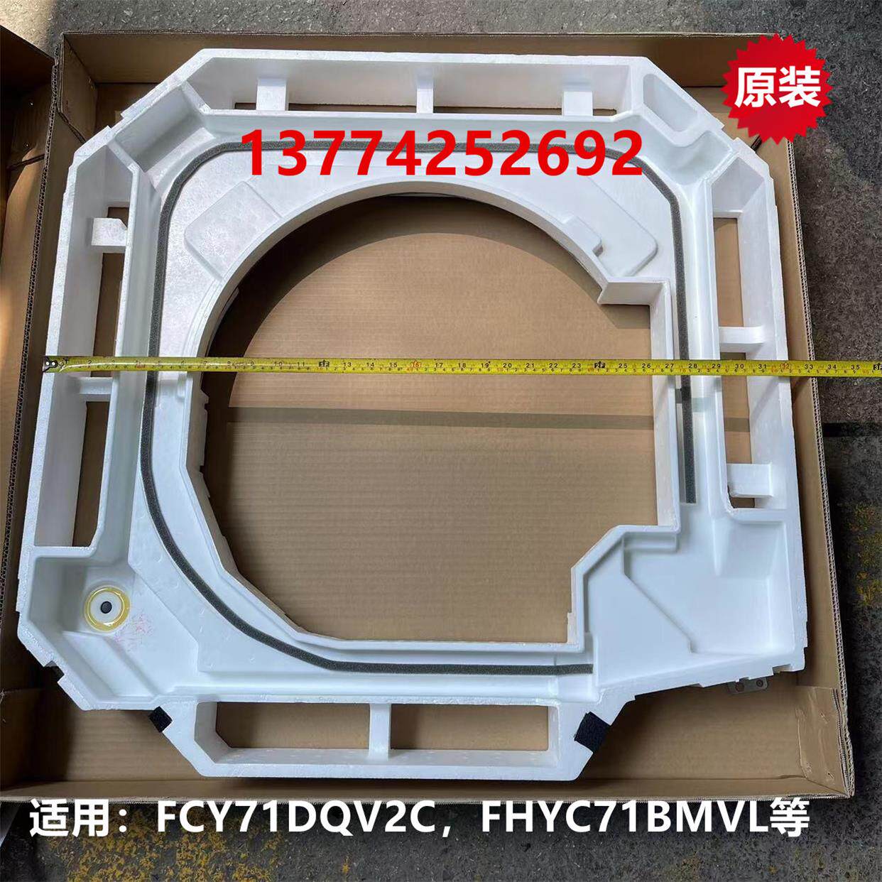 全新原装大金内机接水盘FCY71BMV2C FCY71DQV2C FHYC71BMVL排水盘