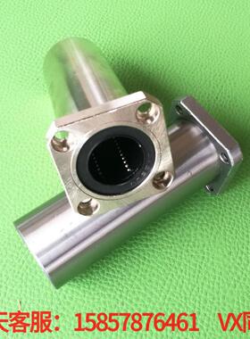 LMK6 8 10 12 16 20 25 30LUU加长直线法兰轴承方形带座法兰轴承