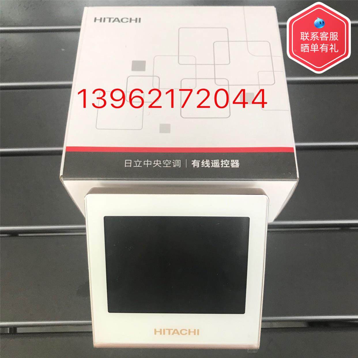 促销新款原装日立中央空调彩屏线控手操器PC-P1H9QA控制面板