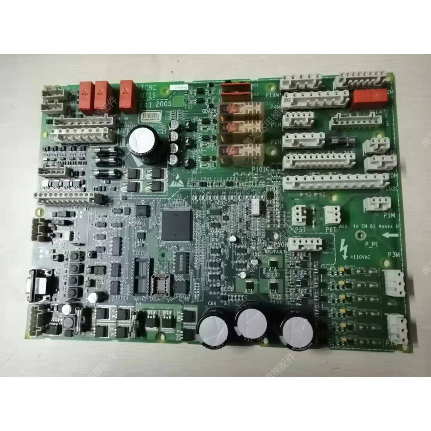 奥的斯电梯TCBC主板GCA/GDA26800KA1/GDA26800KA2 原厂现货