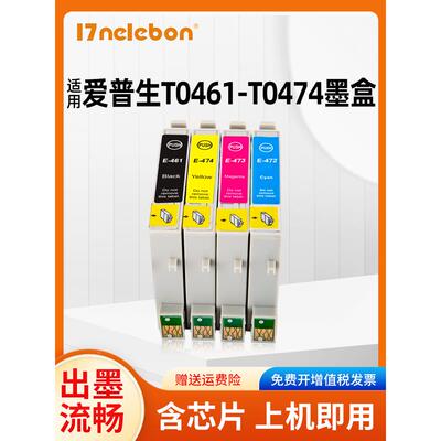 NBN 适用 爱普生T0461墨盒 EPSON STYLUS C63 C65 C83 CX3500 CX4