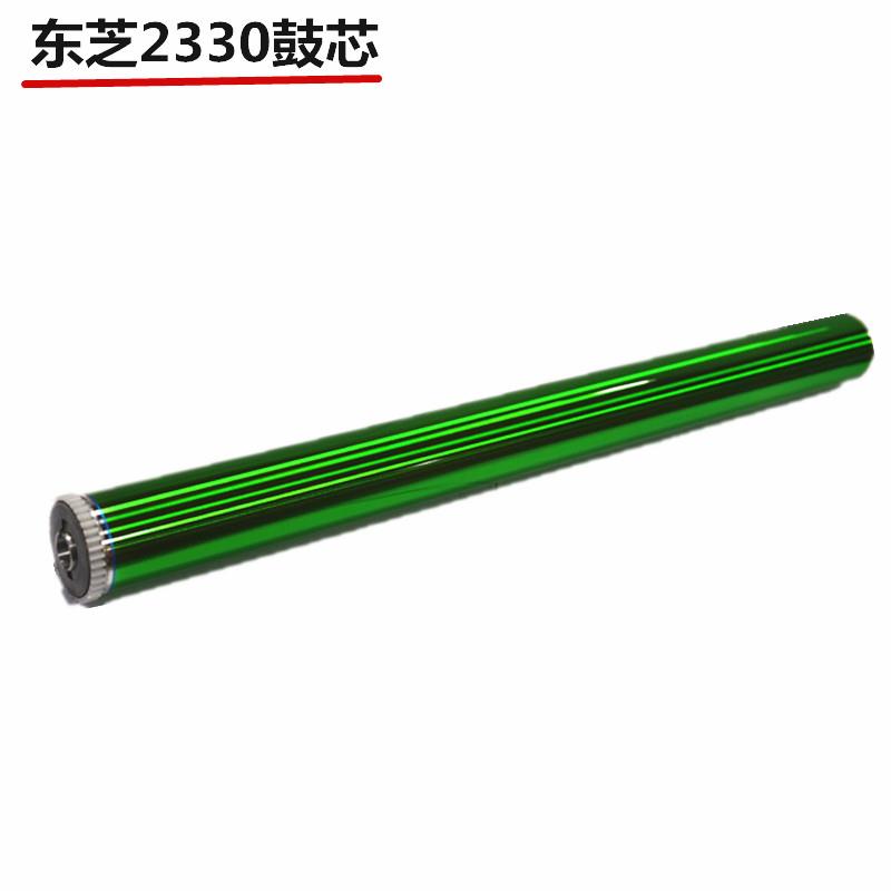 适用东芝OD-FC35 感光鼓芯 2020C 2500C 2330C 2820C 2830C 3500C