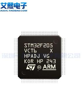 STM32F205VBT6/VCT6/VET6 LQFP100贴片 ST原装正品