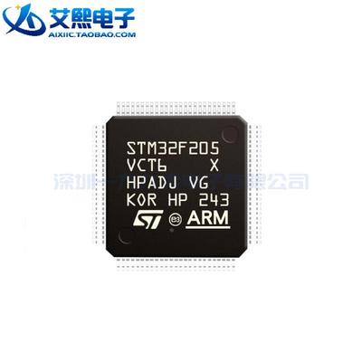 STM32F205VBT6/VCT6/VET6 LQFP100贴片 ST原装正品