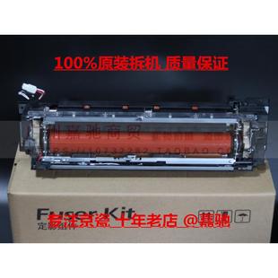8002i 7003 8003 原装 7002i 9003定影组件 6722加热组件 京瓷