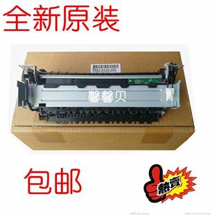 惠普M402 适用全新原装 427加热组件 426 M427定影组件 惠普HP403