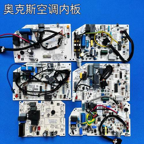 奥克斯空调内机主板电脑板KFR-25/26/35GW/SFD BPVB ZA SF控制板