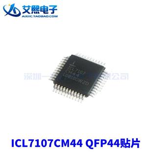 CPLZ 3.5位 QFP44 模数转换器LCD驱动芯片 DIP ICL7107CM44