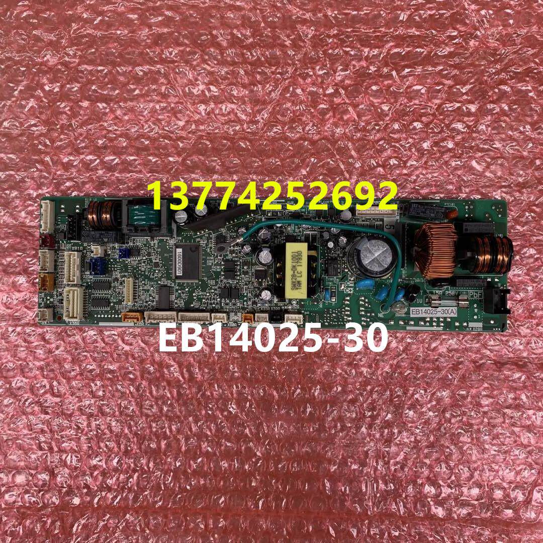 大金空调内机主板EB14025-30电脑板控制P板FSFSP56BA吸顶机配件