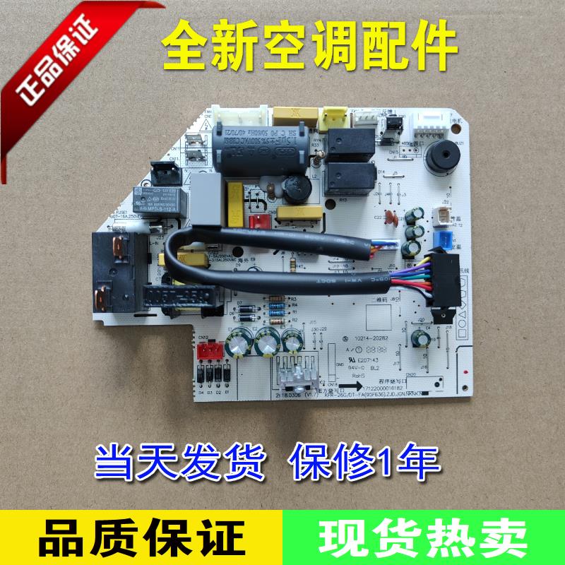 美的空调主板KFR-35GW/DY-DA400(D3)PC400/Y-IA挂机电脑板 控制板