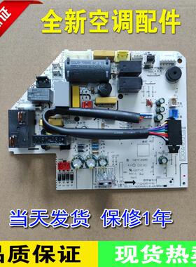 美的空调主板KFR-35GW/DY-DA400(D3)PC400/Y-IA挂机电脑板 控制板