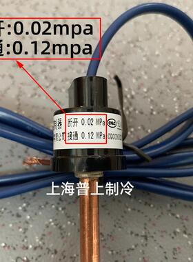 H20PS上海俊乐压力控制器开关 断开0.02mpa  接通0.12mpa 0.15MPA