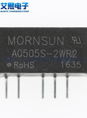 A0505S-2W A0512S-2WR2 A0515S-2WR2 A0524S-2WR2 电源模块