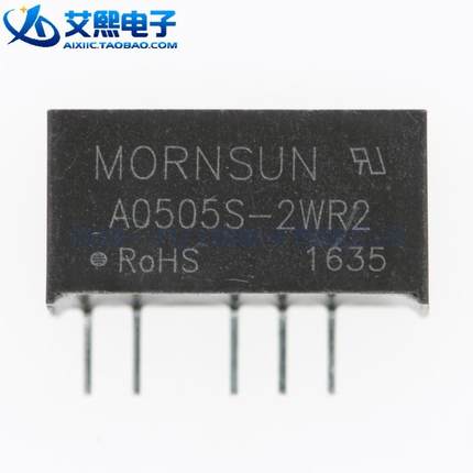 A0505S-2W A0512S-2WR2 A0515S-2WR2 A0524S-2WR2 电源模块