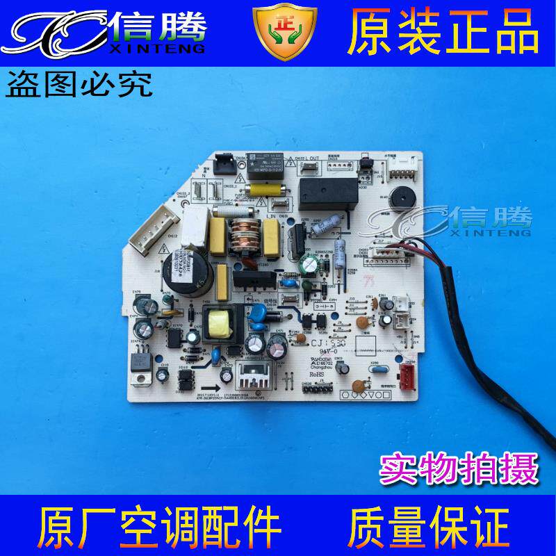 美的变频空调室内机电脑板 KFR-26 32 35GW/BP2DN1Y- DA400 (R3)